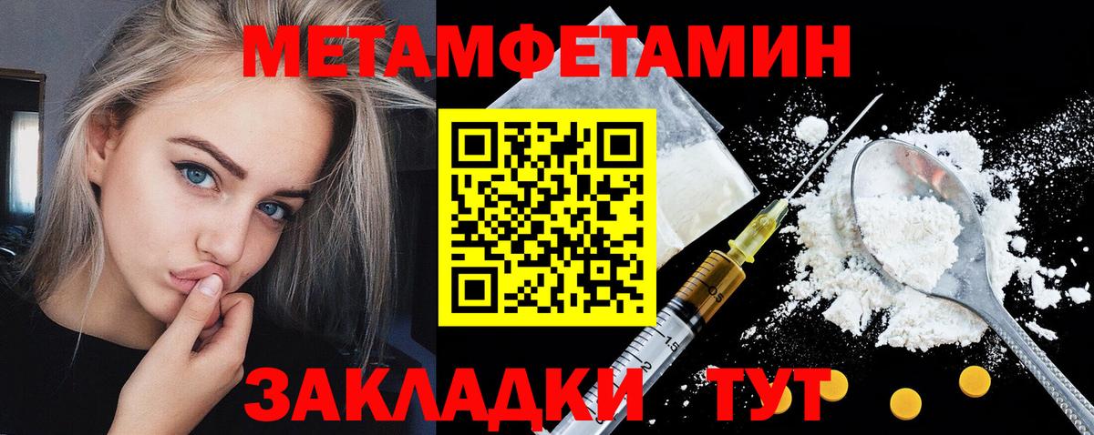 АМФ 97% Мурино