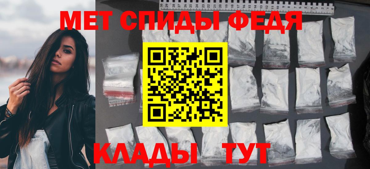 АМФЕТАМИН Premium  Вход с VPN  Мурино 