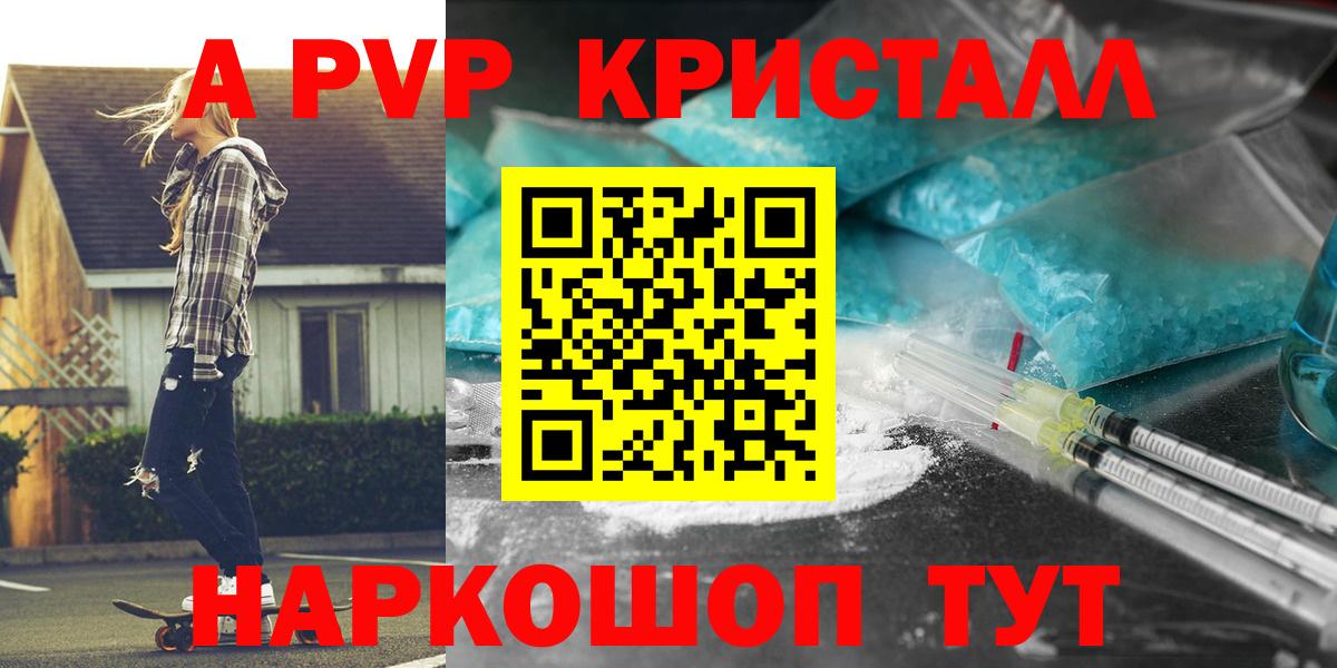Альфа ПВП VHQ  Alpha-PVP мука  Alfa_PVP мука  Мурино  Вход с VPN 