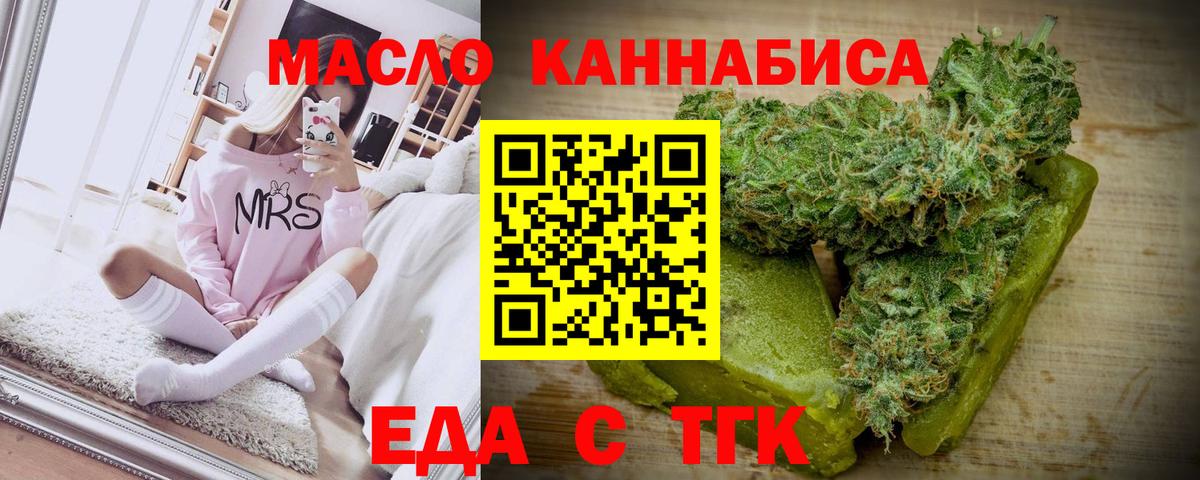 Canna-Cookies марихуана Мурино