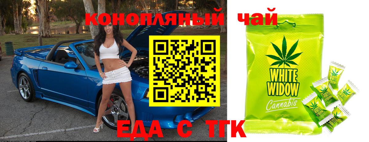 Мурино  Canna-Cookies конопля  Вход с VPN 