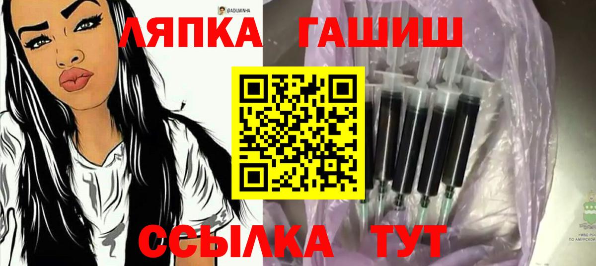 ГАШИШ Cannabis Мурино
