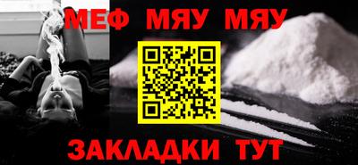 COCAINE Уссурийск