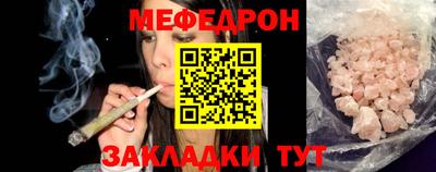 COCAINE Уссурийск