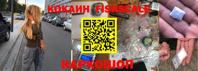 COCAINE Уссурийск