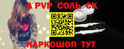 Альфа ПВП Усть-Джегута