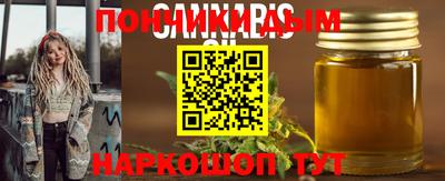 COCAINE Уссурийск