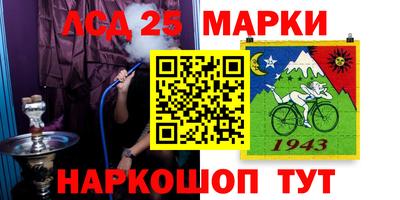 мескалин Усть-Илимск