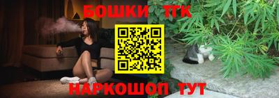 мескалин Усть-Илимск