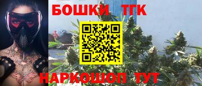 мескалин Усть-Илимск