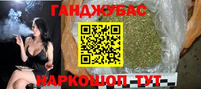 мескалин Усть-Илимск