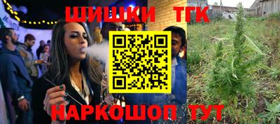 мескалин Усть-Илимск