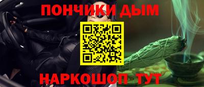мескалин Усть-Илимск