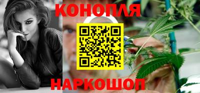 мескалин Усть-Илимск