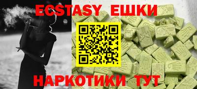 COCAINE Уссурийск