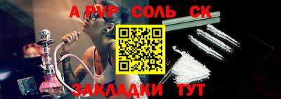 COCAINE Уссурийск