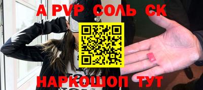 COCAINE Уссурийск