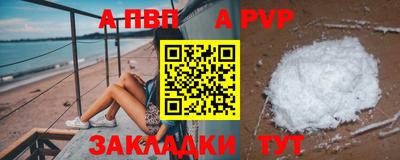 мескалин Усть-Илимск
