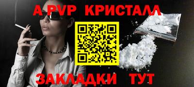 мескалин Усть-Илимск