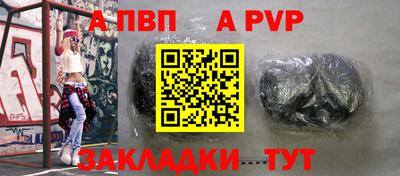 Альфа ПВП Усть-Джегута