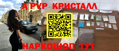 COCAINE Уссурийск