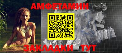 мескалин Усть-Илимск
