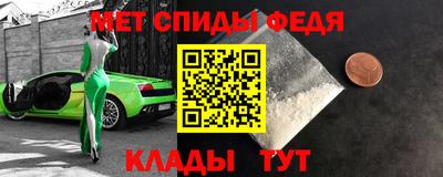 мескалин Усть-Илимск