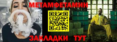 COCAINE Уссурийск