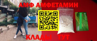 Альфа ПВП Усть-Джегута