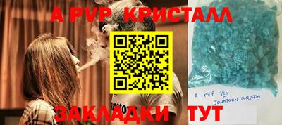 Альфа ПВП Усть-Джегута
