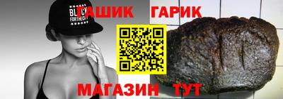 мескалин Усть-Илимск