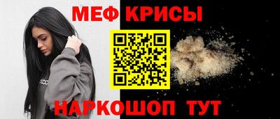 мескалин Усть-Илимск