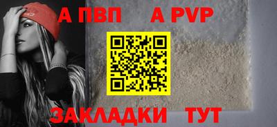 мескалин Усть-Илимск