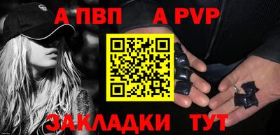 Альфа ПВП Усть-Джегута