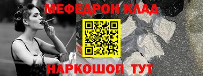 мескалин Усть-Илимск