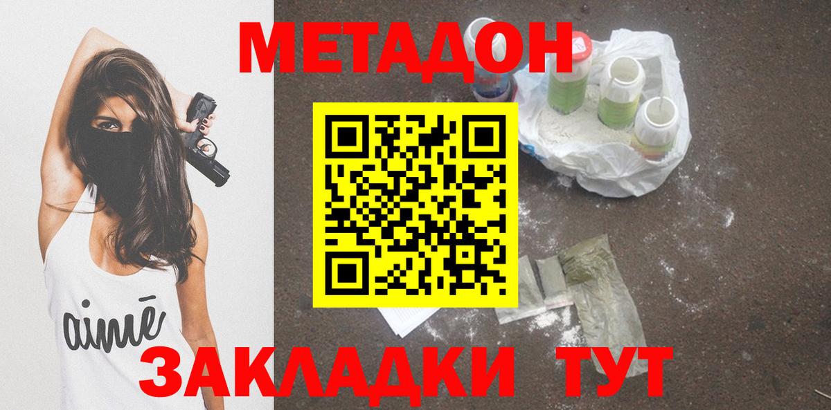 Каннабис  Cocaine  Мурино  ГАШ  Вход с VPN  Мефедрон кристаллы  MDMA 