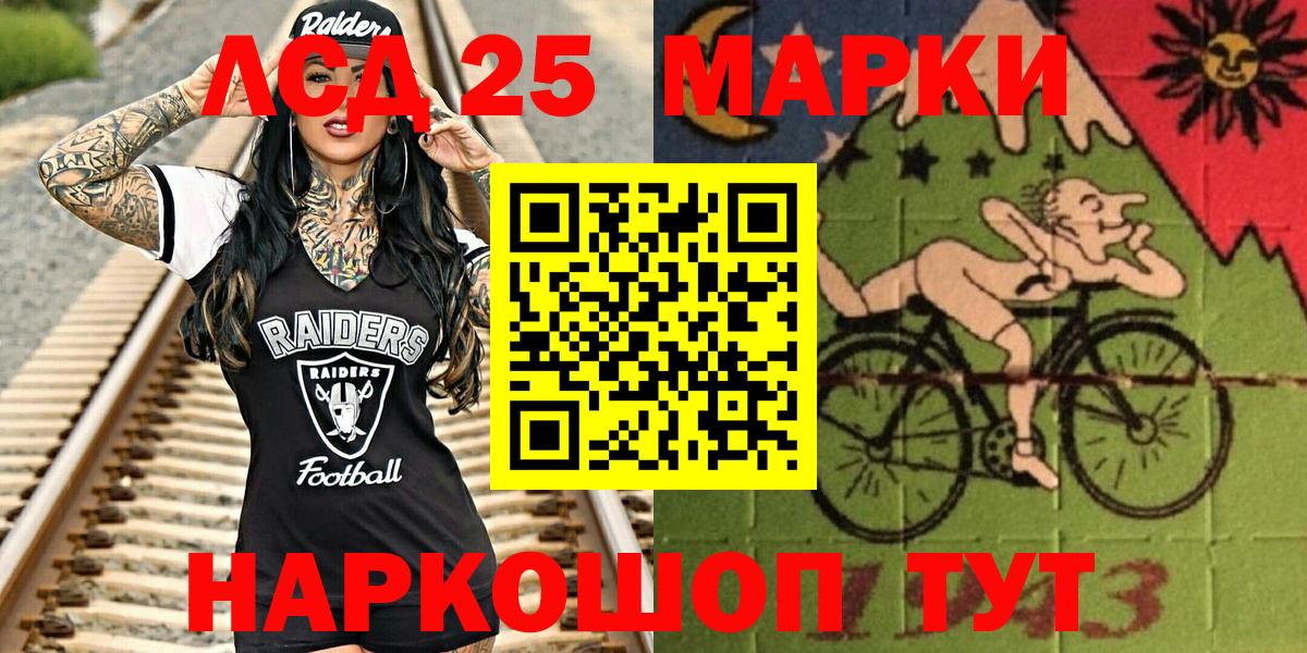 Марки NBOMe 1,5мг  Вход с VPN  Мурино 